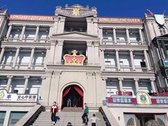 -横店广州街·香港街