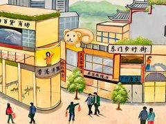 -人民公园(罗湖区)