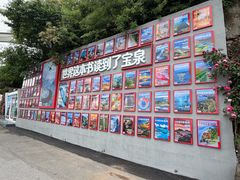 -河南宝泉旅游区