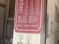 -渔桥李记奶汤面(东街店)