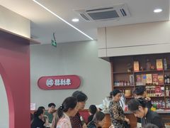-福利来酒店(泺源大街店)