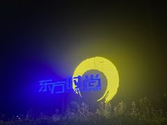 -东方时尚驾校摩托车考试场(东方时尚驾校西区店)