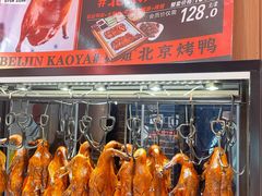 -蔓姐北京烤鸭(芙蓉广场店)