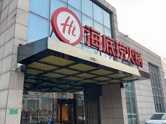 -海底捞火锅(万丰桥店)