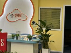 -竞思注意力·专注力·学习能力训练(天一广场中心)