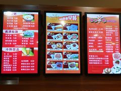 -都城快餐(中山三店)