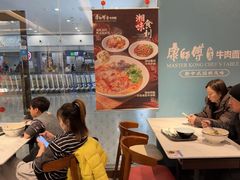 -康师傅私房牛肉面(申虹店)