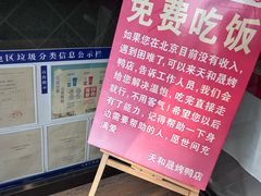 -天和晟新京菜.水煮鱼.湘土菜(国展店)