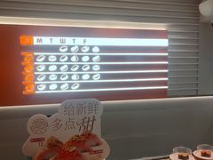 -争鲜回转寿司(东方银座店)