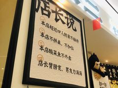 -太二酸菜鱼(福州泰禾店)