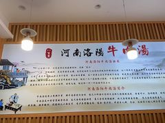 -八百里牛肉汤(盖饭·锅贴·万象城店)