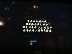 -Miohca缪卡KTV(和平店)