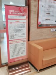 -杭州天目山妇产医院