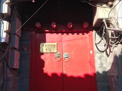 -丽江庭院之爱在路上(西单店)
