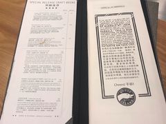 账单-Goose Island Brewhouse鹅岛精酿啤酒餐厅