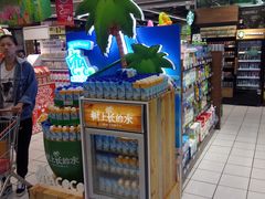 -丽达购物中心(崂山店)