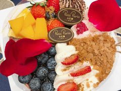 -PETIT PARIS 小巴黎(花园道店)