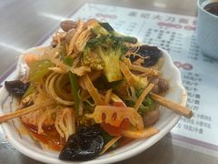 -孟记传统大刀面(星源商城店)