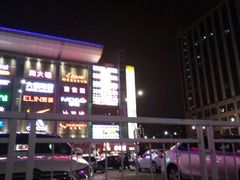 -皇家派对KTV(大润发店)