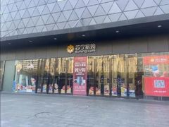 -宁波鄞州万达广场