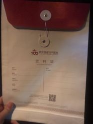 点击看大图 -武汉百佳妇产医院