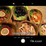 “捞得稳”必须来给一个赞