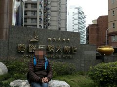 android_upload_pic-尊爵天际大饭店 (近台茂)