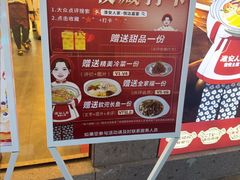 -淮安人家·悦达嘉宴(深圳路店)