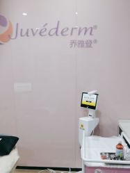 -加减美医美连锁品牌