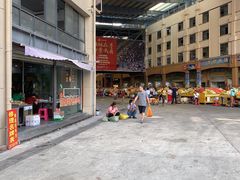 -三亚新鸿港水果一级批发市场