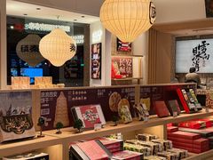 -陕拾叁-西安糕点(大雁塔店)
