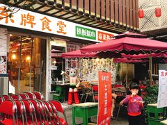 门面-东排食堂长沙小吃大排档(五一广场店)