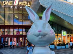 -壹海城ONE MALL