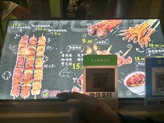 -型男美蛙烤牛蛙(南长街店)