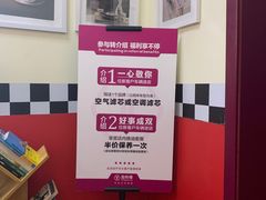 -兔师傅汽车保养(凤城五路店)