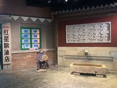 -和平菓局(王府井店)