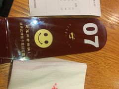 -东泰祥生煎馆(重庆北路店)