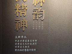 -福州海峡文化艺术中心