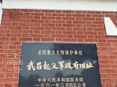 -辛亥革命博物院北区