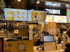 -7分甜(万象城店)