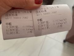 -科立恩进口除甲醛甲醛检测
