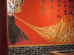 -吴老幺火锅(金龙店)