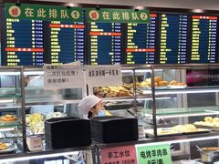 -聚德华天护国寺小吃(甜水园店)