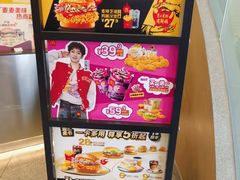 -麦当劳(展览路店)