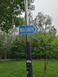 -酷酷兔少儿拓展天地