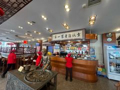 -北京小肠陈饭庄(方庄店)