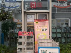 -云锦路(地铁站)
