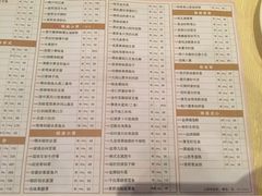 菜单-唐宫海鲜舫