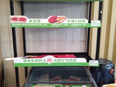 -德克士信之义(信源商厦店)