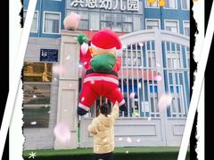 -洪恩幼儿园